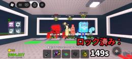 呪いロスコン、ケチャマス、ダイヤタンケレセット