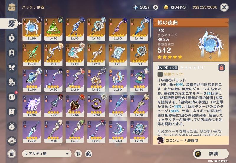 出品画像