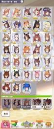 周年ガチャコンプ　アーモンドアイ　フォーエバーヤング完凸　カジノドライヴ完凸　石40300