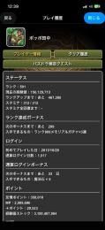 引退アカウント