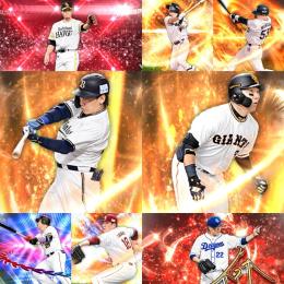 初期垢❗️22吉田、丸、21千賀、大野、岡本、田中、S43枚