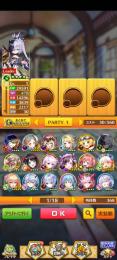 全未進行 初期アカウント ジュエル64000個(＋63300個) エリクス