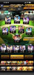 ヤクルトスワローズ純正