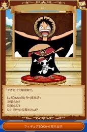 R旗ルフィ 進化済み グラコレのアカウント売買サイト