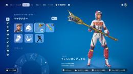 正規引退垢 メアド即変更〇 スキン679 エモート1152