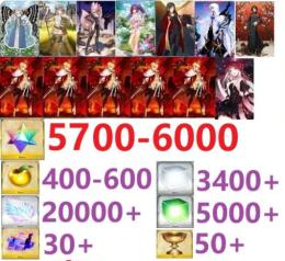 【画像の所持】聖晶石5700-6000個+果実400-600個、奏章4クリアした 即対応