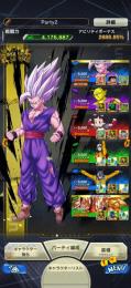 ドラゴンボールレジェンズの引退垢です