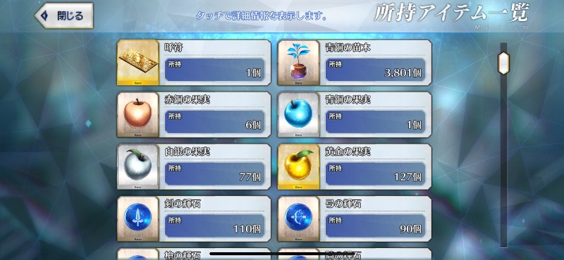 出品画像