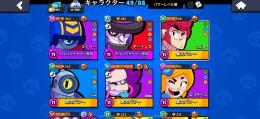 強キャラ多数！！