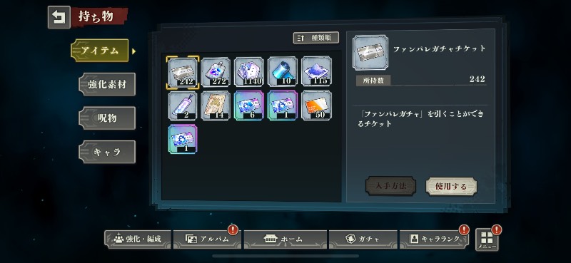 出品画像
