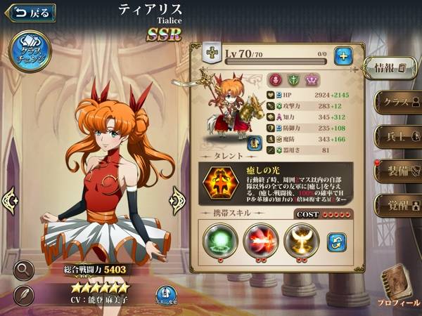 質問 評価 王座のガーディアンとか女神のローブって砕いてる 王座は完凸で最終装備になれる性能あるぞ App Spark 質問 評価 王座のガーディアンとか女神のローブって砕いてる 王座は完凸で最終装備になれる性能あるぞ App Spark