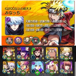⭐️ガチャ限2450体⭐️人気コラボ多数⭐️課金パック10体⭐️ルシ.ゴッスト.チェルノ運極⭐️