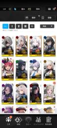 2B3凸　A2凸　イザベル