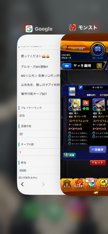 出品画像