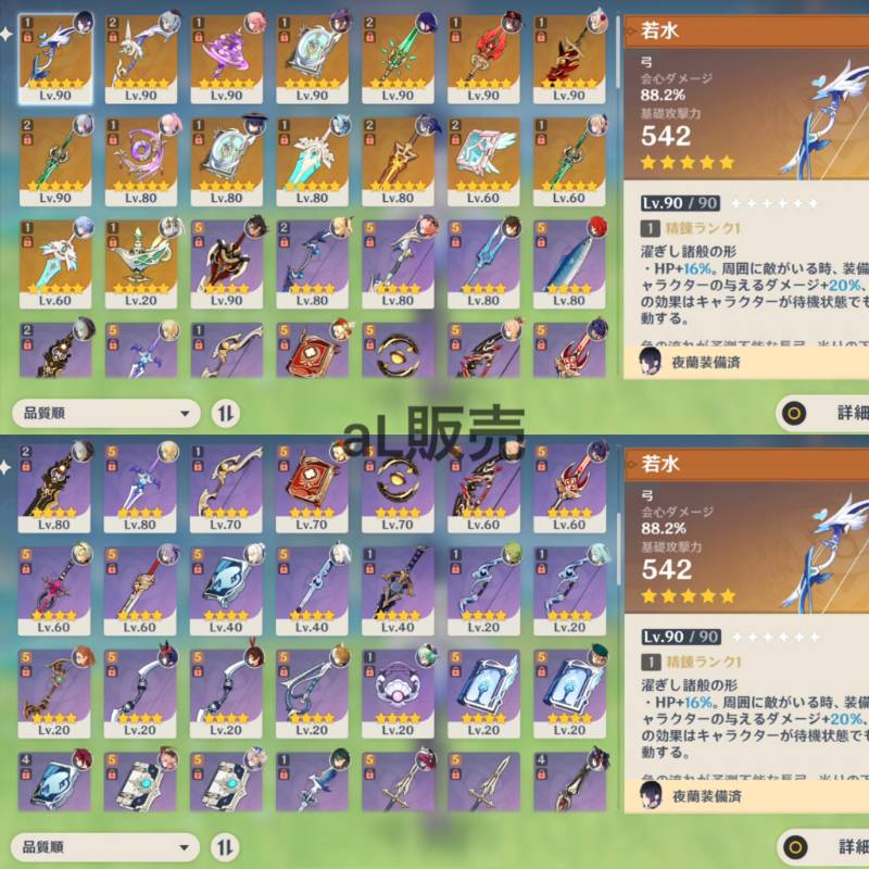 出品画像
