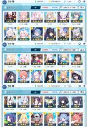 25引退垢限定キャラ34生徒174强力キャラ多数