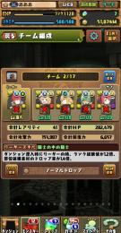 引退垢！
