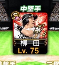 希望のアカウント仕入れます！！