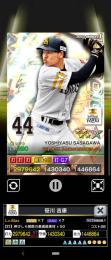 雄傑ホークス笹川強化済み