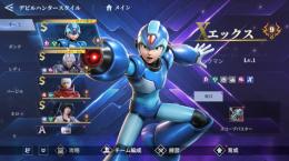 S ロックマン X モチーフ魔具 スコープバスター S ダンテ 霜雷伝説