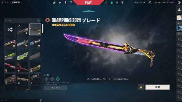 出品画像