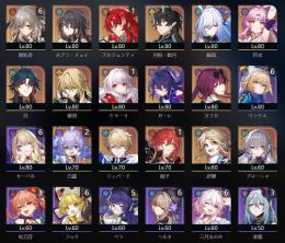 【引退垢】星5キャラ16種(21体)　★5光円錐12種(15個)