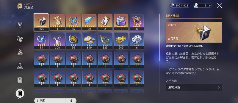 出品画像