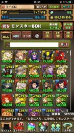 パズドラ アカウント