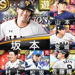【138】ｴﾅｼﾞｰ1569個 S24人 Vロード7途中まで