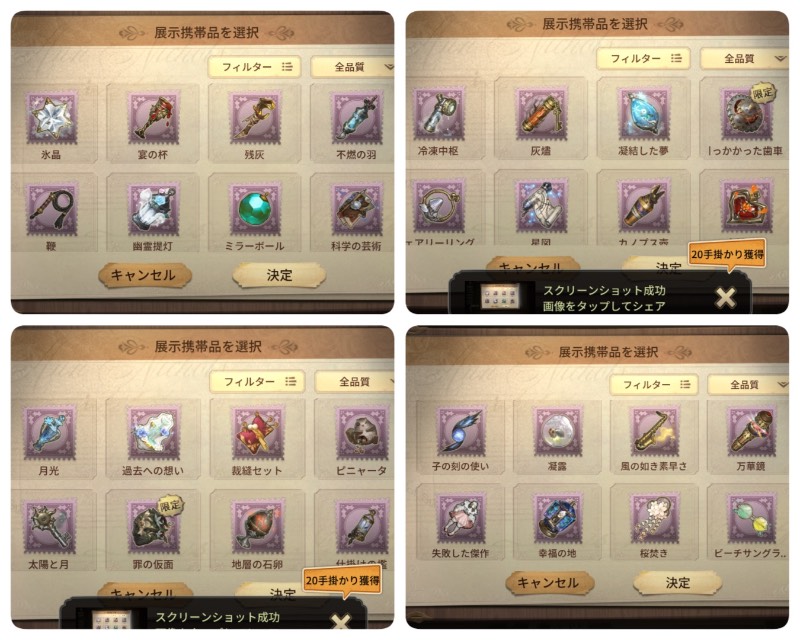 出品画像