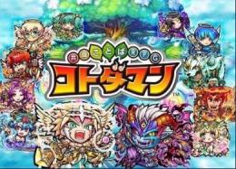 虹のコトダマ170000～180000個★6キャ4体★5キ80神託実18神器の実20個他の召喚16