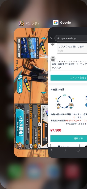 出品画像