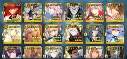 星5宝具5 約60騎以上 その他宝具2〜4