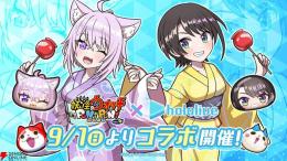 😄おはじき、レアドロ周回、強敵入手  格安！