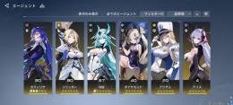 アンカーパニック　カランリサ３凸　