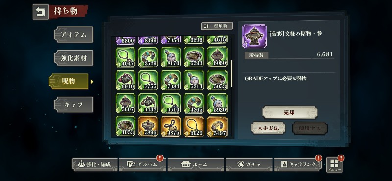 出品画像