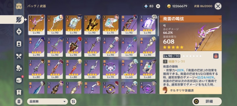 出品画像