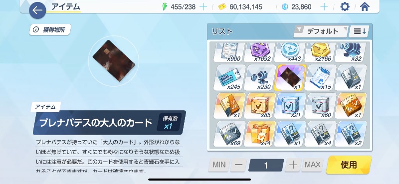 出品画像