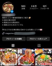 【フォロワー2.8万人】グルメ系 / 案件多数 / Instagram