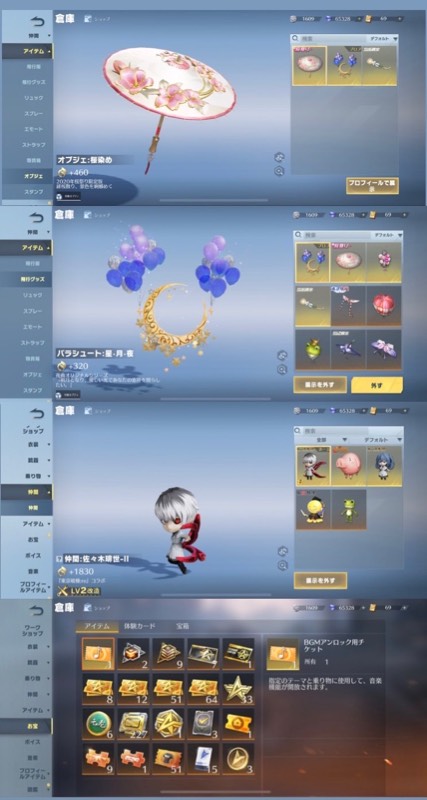 出品画像