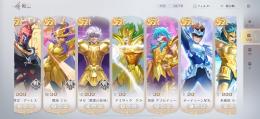 攻略サイト最高評価のオーディーン星矢+1凸悪サガ+1凸教皇アーレスetc 初期垢