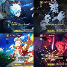 【破格】🌈0.2秒五条 幻真人 夏虎杖 夜虎杖 廻珠60040個 初期垢