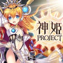 🌱「神姫コイン9800個+魔宝石」最安値 バッグ 複数可 Android/IOS 最速作業🌱