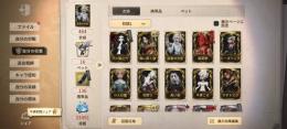第五人格 のアカウント売買・RMTと代行はゲームクラブ