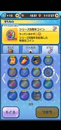 引退アカウント
