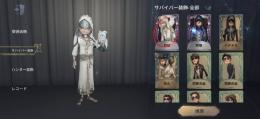 Android SSR2着付グリ勝率7割サブ垢