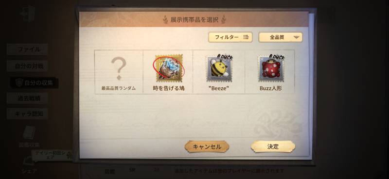 出品画像