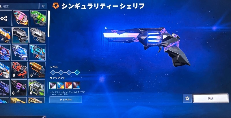 出品画像