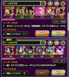 【破格】ドッカンバトル引退垢🔥/10周年ゴジータ、ベジット所持、最新カリフラ&ケール所持