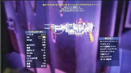 PS版。対アーマークリダメAP減、エンクレイヴプラズマピストル。MOD完成品。